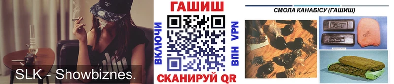 Магазины продажи наркотиков Лысково КОКАИН  A-PVP  МЕФ  МЕГА ССЫЛКА  АМФ  Конопля  ГАШ 