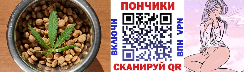 Печенье с ТГК марихуана  как найти   Лысково 