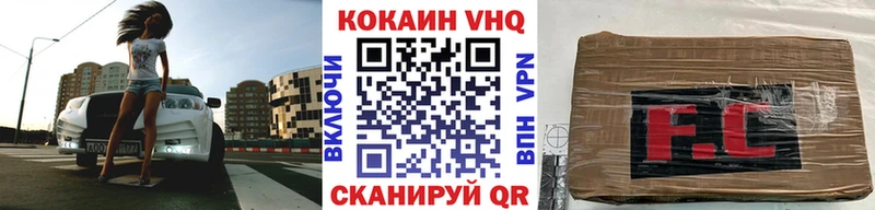 маркетплейс наркотические препараты  закладки  кракен как зайти  Лысково  Кокаин Перу 