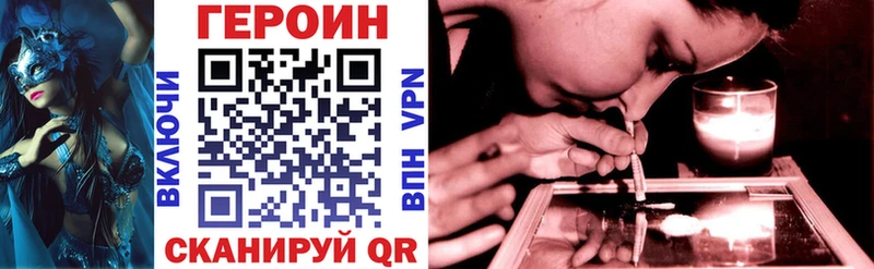 где купить наркоту  Лысково  ГЕРОИН афганец 