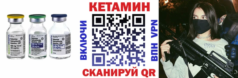 ОМГ ОМГ онион Лысково Кетамин VHQ