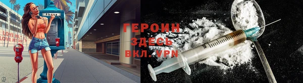 ПСИЛОЦИБИНОВЫЕ ГРИБЫ Вязьма