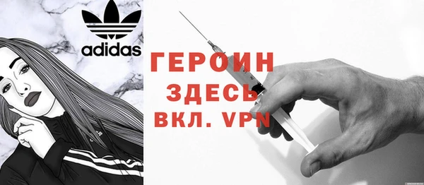 ПСИЛОЦИБИНОВЫЕ ГРИБЫ Вязьма