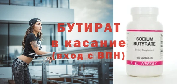ПСИЛОЦИБИНОВЫЕ ГРИБЫ Вязьма