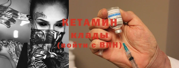 ПСИЛОЦИБИНОВЫЕ ГРИБЫ Вязьма