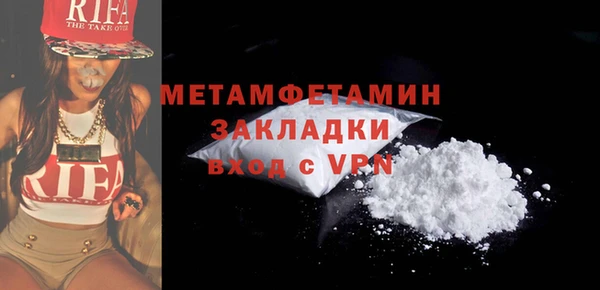 бутик Чекалин