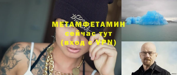 ПСИЛОЦИБИНОВЫЕ ГРИБЫ Вязьма