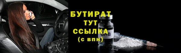 ПСИЛОЦИБИНОВЫЕ ГРИБЫ Вязьма