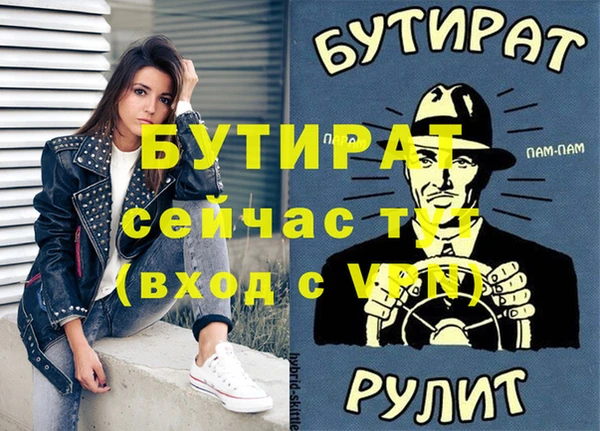 хмурый Вязники