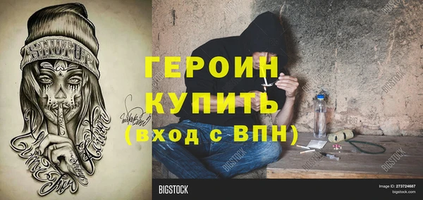 хмурый Вязники