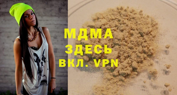 бутик Чекалин