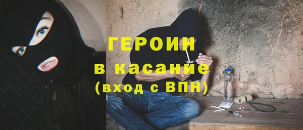 ПСИЛОЦИБИНОВЫЕ ГРИБЫ Вязьма