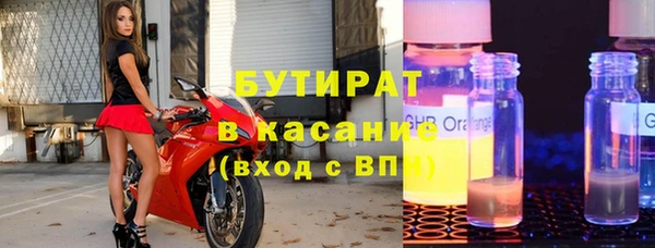 ПСИЛОЦИБИНОВЫЕ ГРИБЫ Вязьма