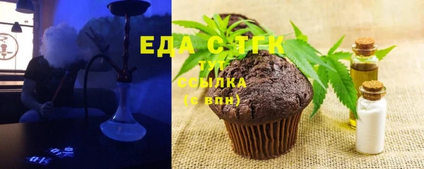 ПСИЛОЦИБИНОВЫЕ ГРИБЫ Вязьма