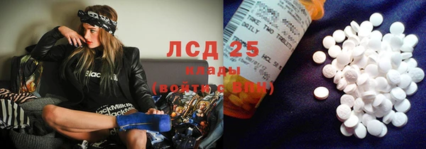 прущая мука Горно-Алтайск