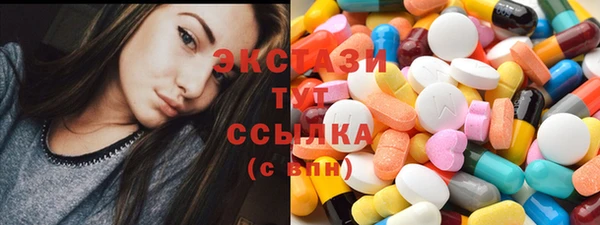 ПСИЛОЦИБИНОВЫЕ ГРИБЫ Вязьма