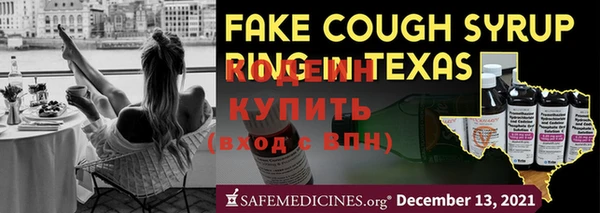 хмурый Вязники