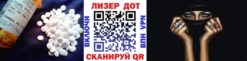 ЛСД экстази ecstasy  blacksprut как войти  Лысково  где найти  