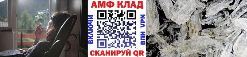 Первитин пудра  Лысково 