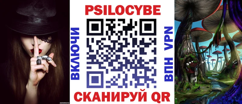 как найти закладки  кракен как войти  Галлюциногенные грибы Psilocybe  Лысково 