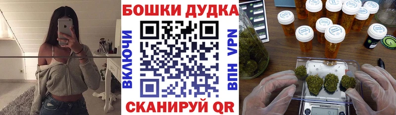 МАРИХУАНА VHQ  Лысково 